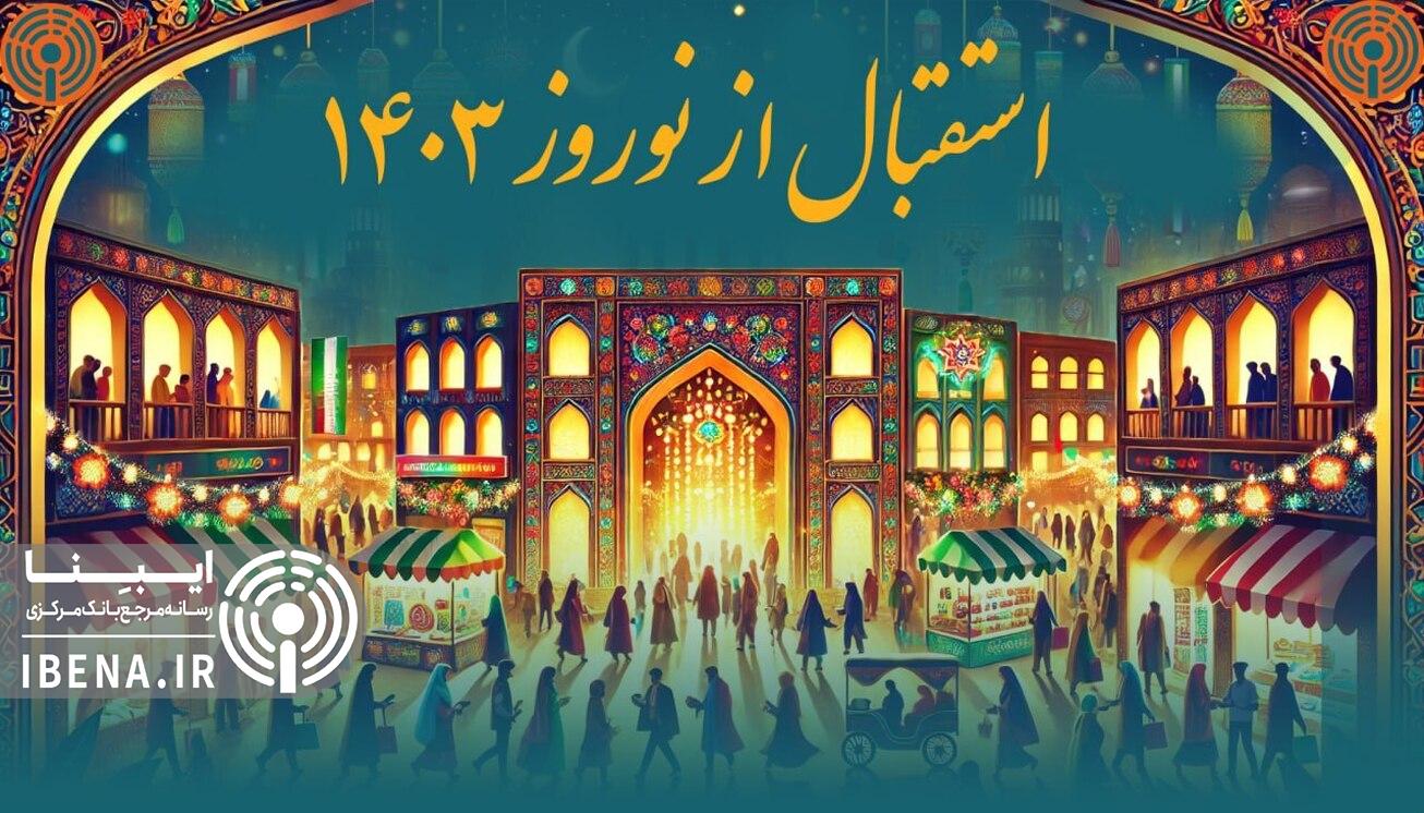 شور و نشاط مردم پایتخت در خرید&zwnj;های نوروز ۱۴۰۴