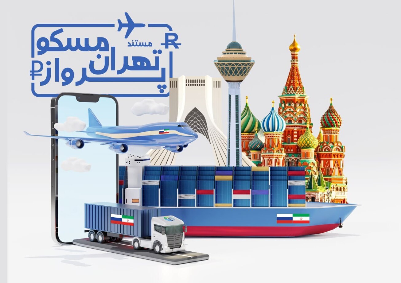 مستند| پرواز تهران مسکو