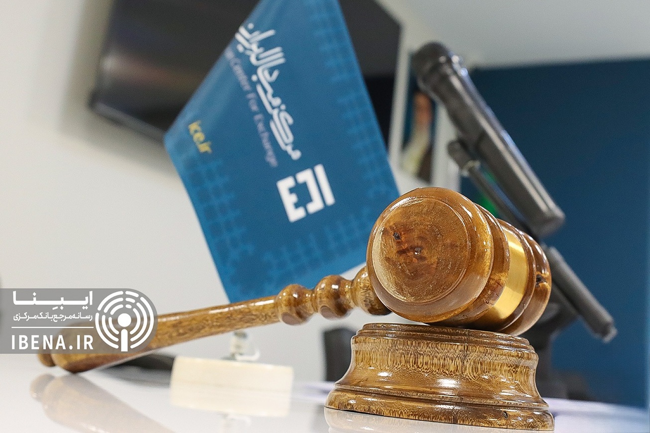 نود و دومین حراج شمش طلا ۷ اسفندماه برگزار می&zwnj;شود