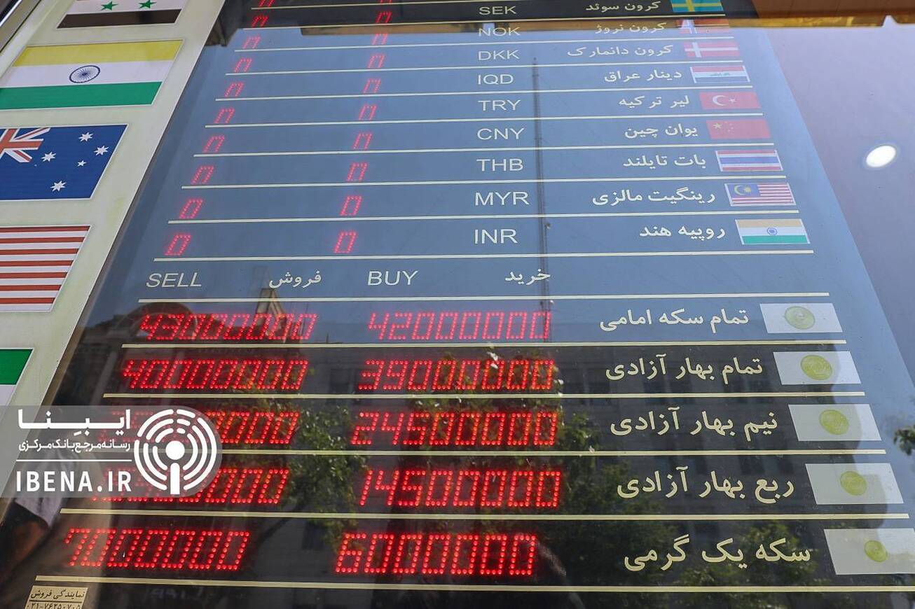 قیمت&zwnj;سازی برای قاچاق