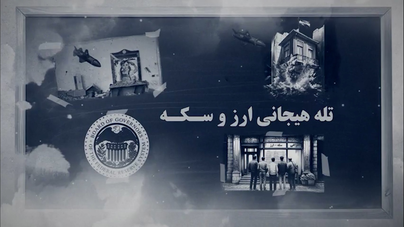 چرا بازار طلا و سکه پرنوسان شد؟
