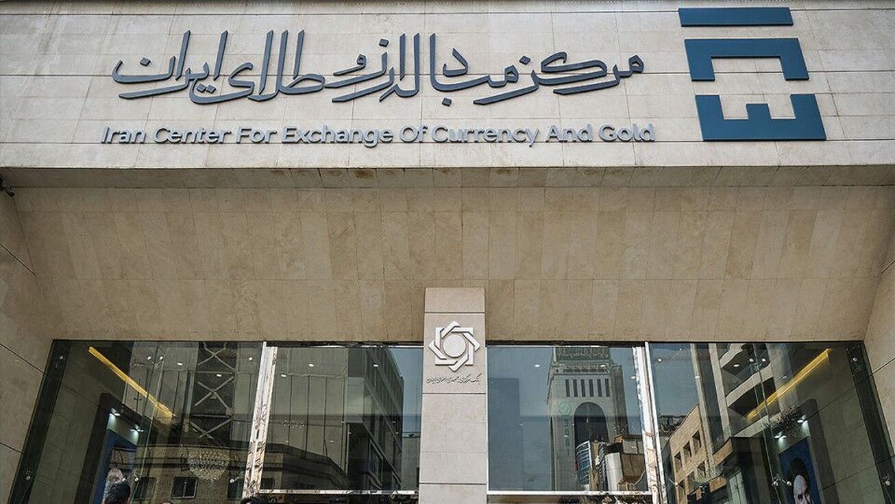 جدیدترین آمار تامین ارز در مرکز مبادله ایران