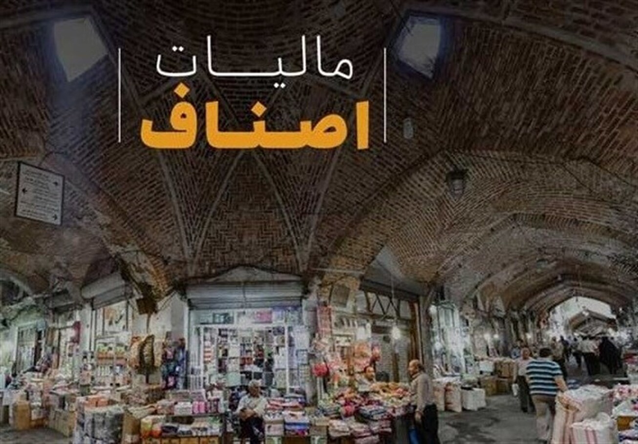امکان تولید اظهارنامه تعاملی برای فروش بالاتر ازسقف تبصره۱۰۰