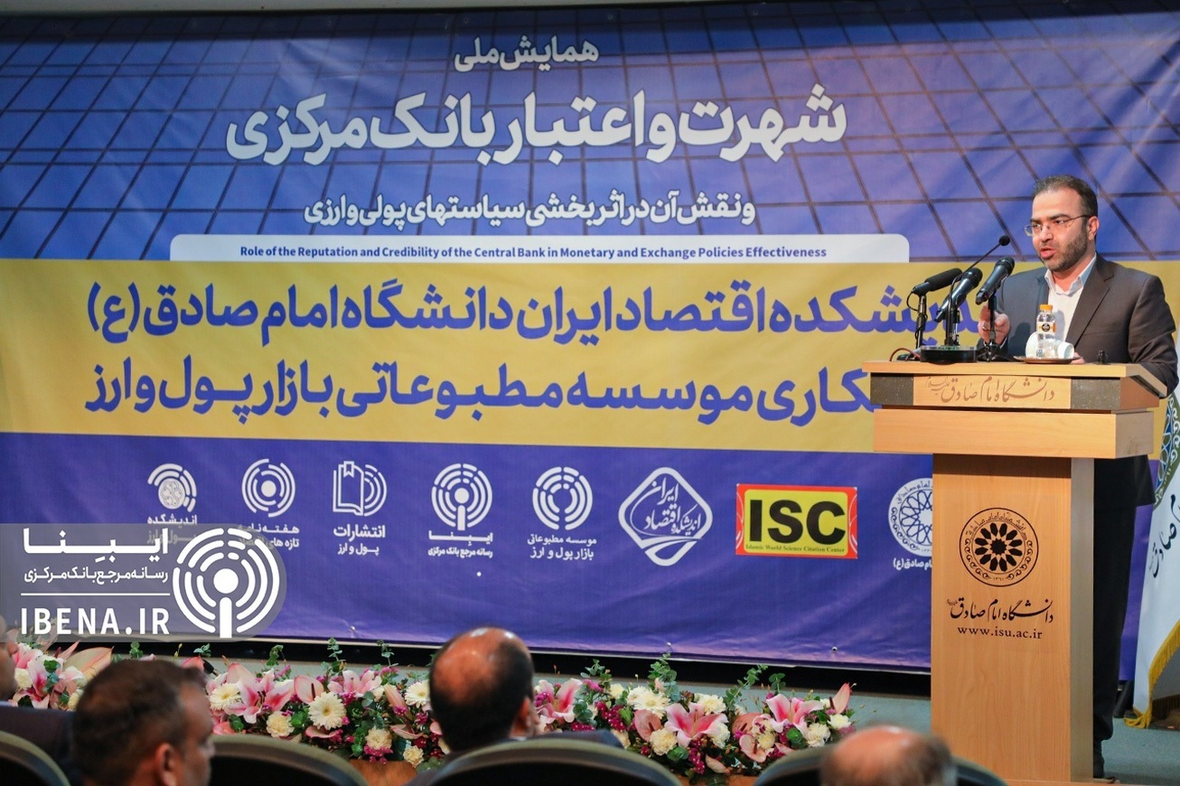 روند کاهشی نقدینگی و پایه پولی ادامه خواهد داشت