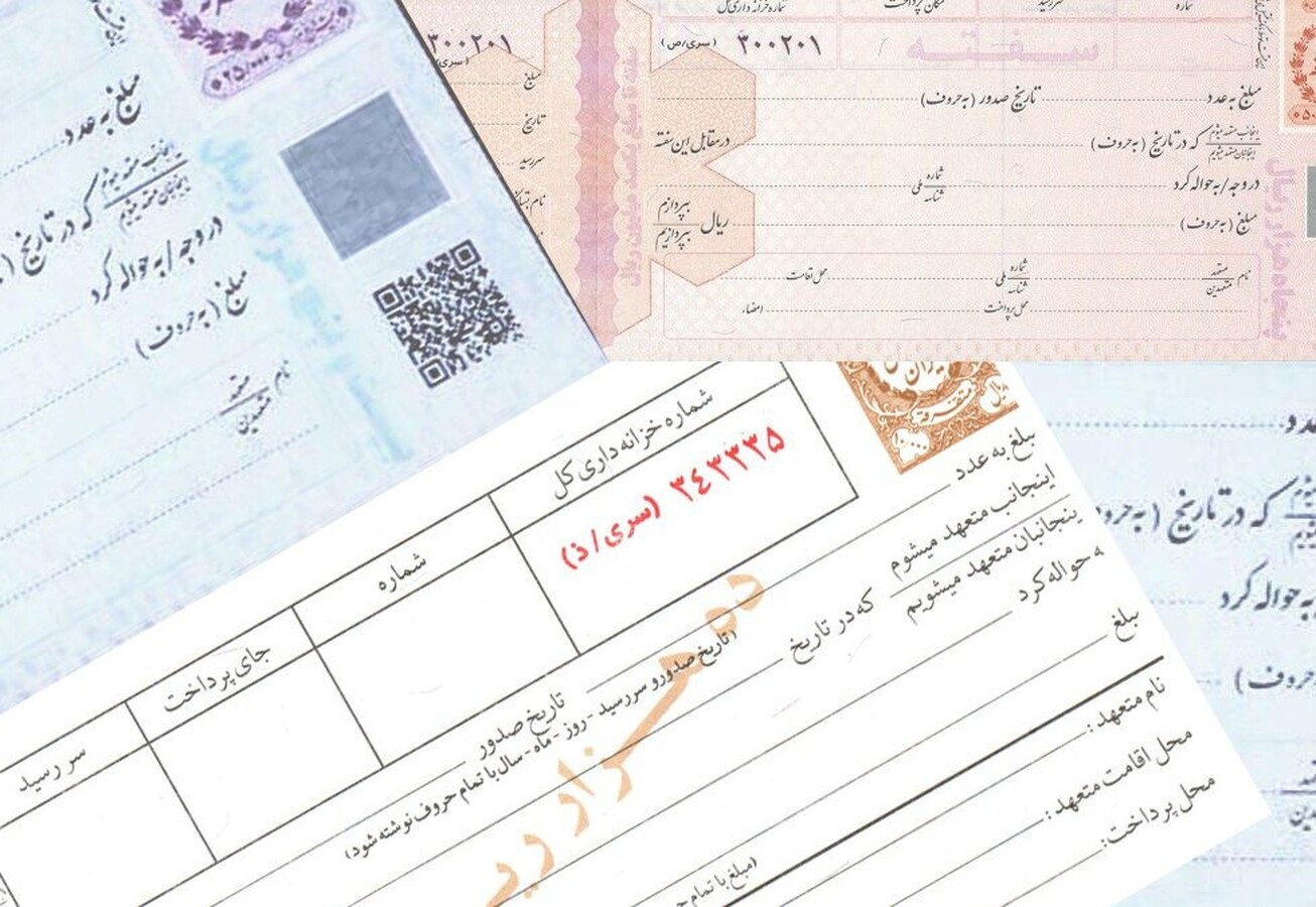 برات الکترونیکی از چهارم اردیبهشت ماه امسال اجرایی شد/ ظرفیت ۸۰ همتی برات الکترونیکی در سال ۱۴۰۳