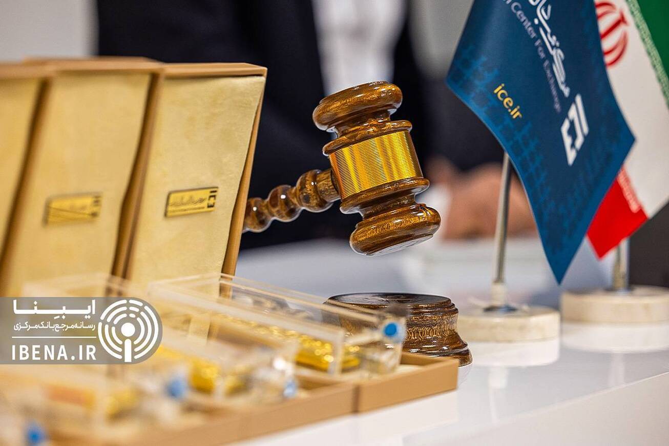 زمان حراج بعدی شمش طلا اعلام شد+شرایط