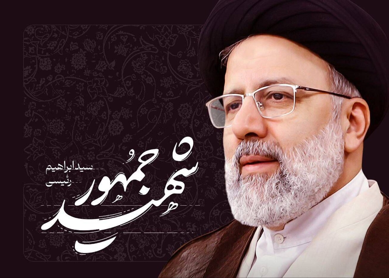 حزن و اندوه دولتمردان در سوگ رئیس&zwnj;جمهور شهید و همراهان