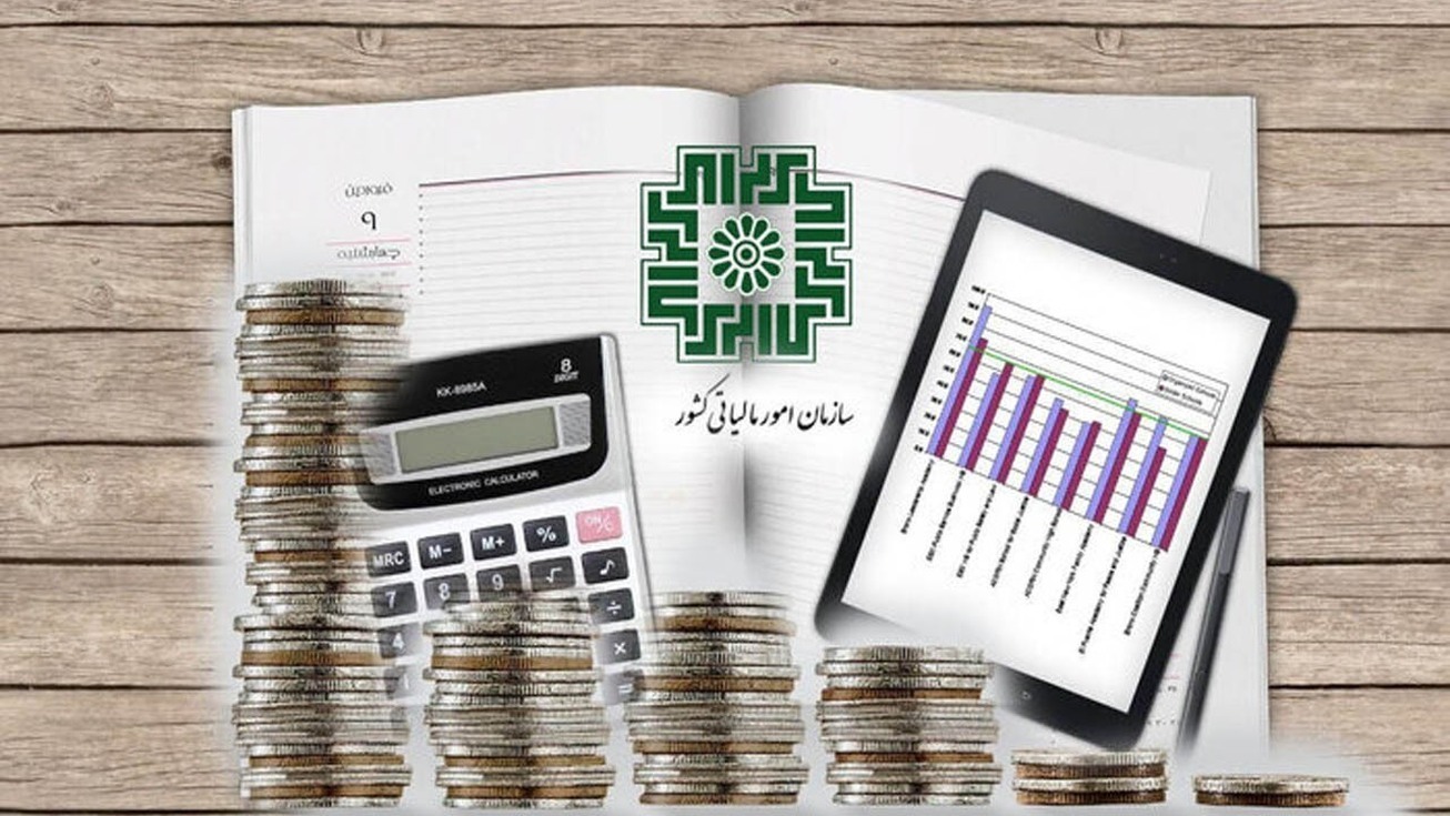دولت سیزدهم چانه&zwnj;زنی مالیاتی را کاهش داد