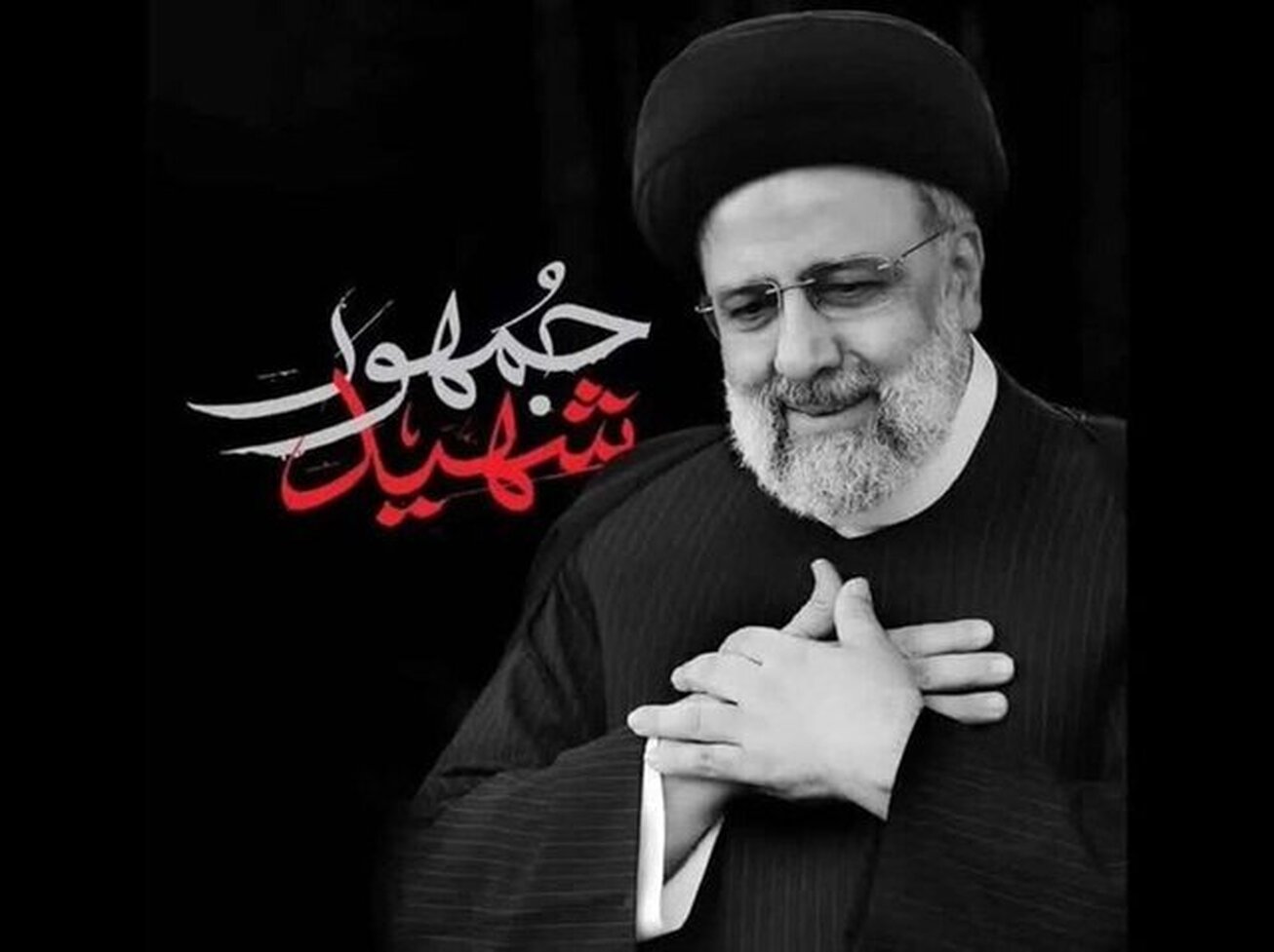 دستاورد&zwnj;های اقتصادی دولت شهید رئیسی طبق آمار بانک جهانی