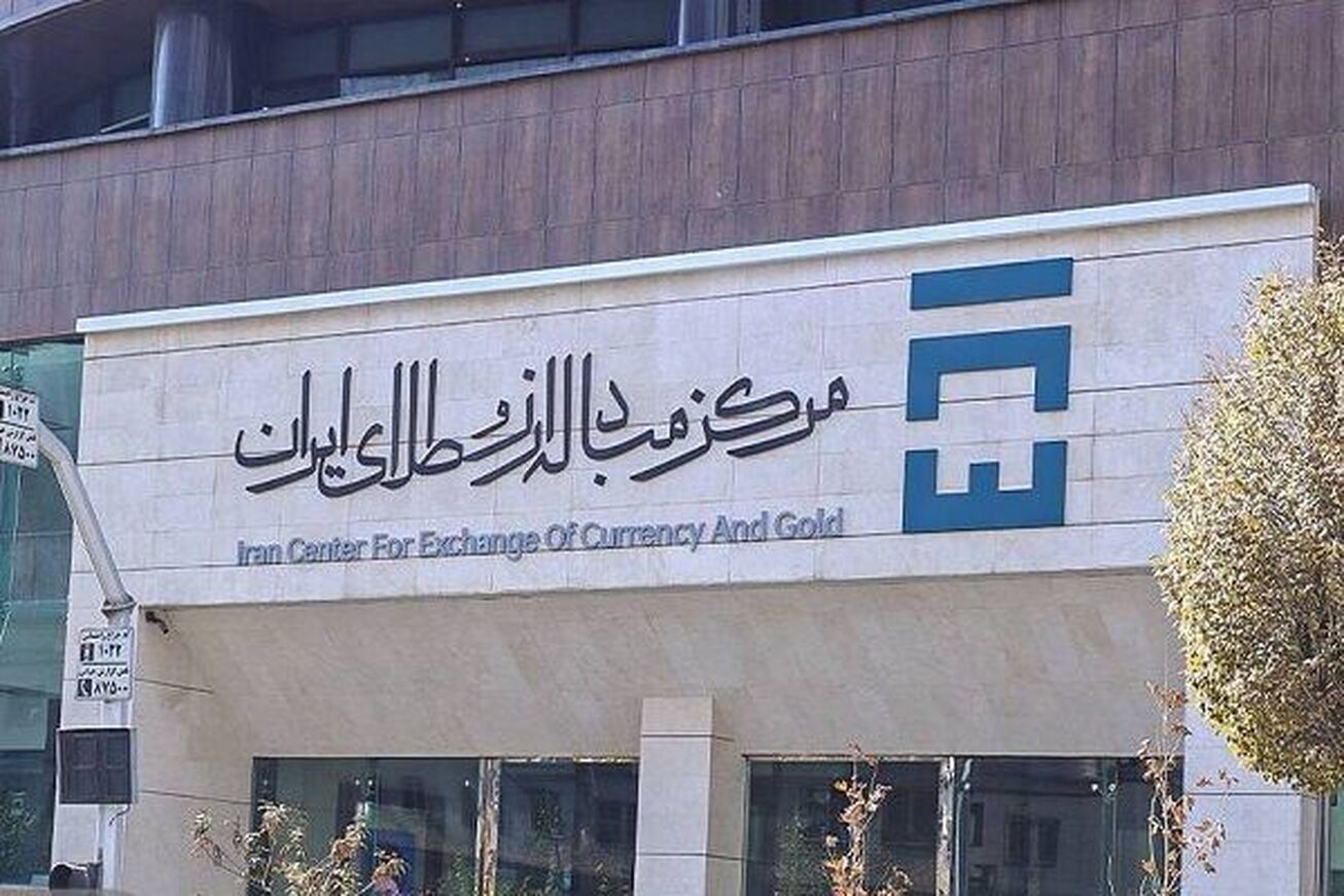 سامانه بازار ارز توافقی در مرکز مبادله افتتاح می&zwnj;شود