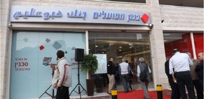 حرفِ جنگ با لبنان نفس اقتصاد اسرائیل را به شماره انداخت حرفِ جنگ با لبنان نفس اقتصاد اسرائیل را به شماره انداخت