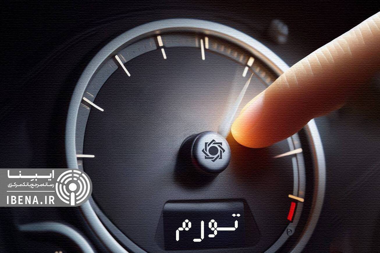 کاهش ۵۳واحد درصدی تورم تولیدکننده در دولت سیزدهم