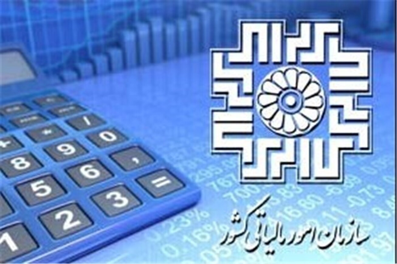 صدور اوراق قطعی تبصره ماده ۱۰۰ و اظهارنامه پیش&zwnj;فرض تا پایان شهریور