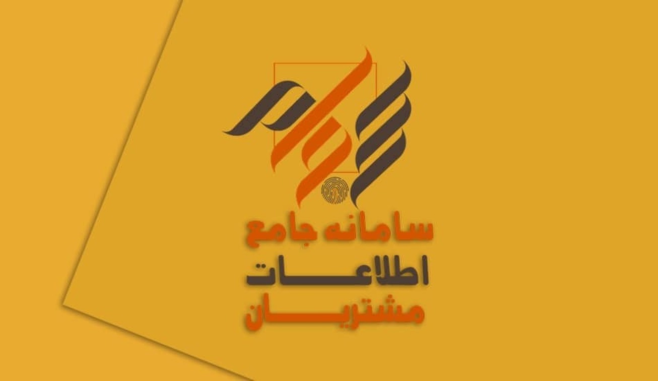 ۳.۴ میلیون سهامدار، ۲ هزار میلیارد تومان سود گرفتند