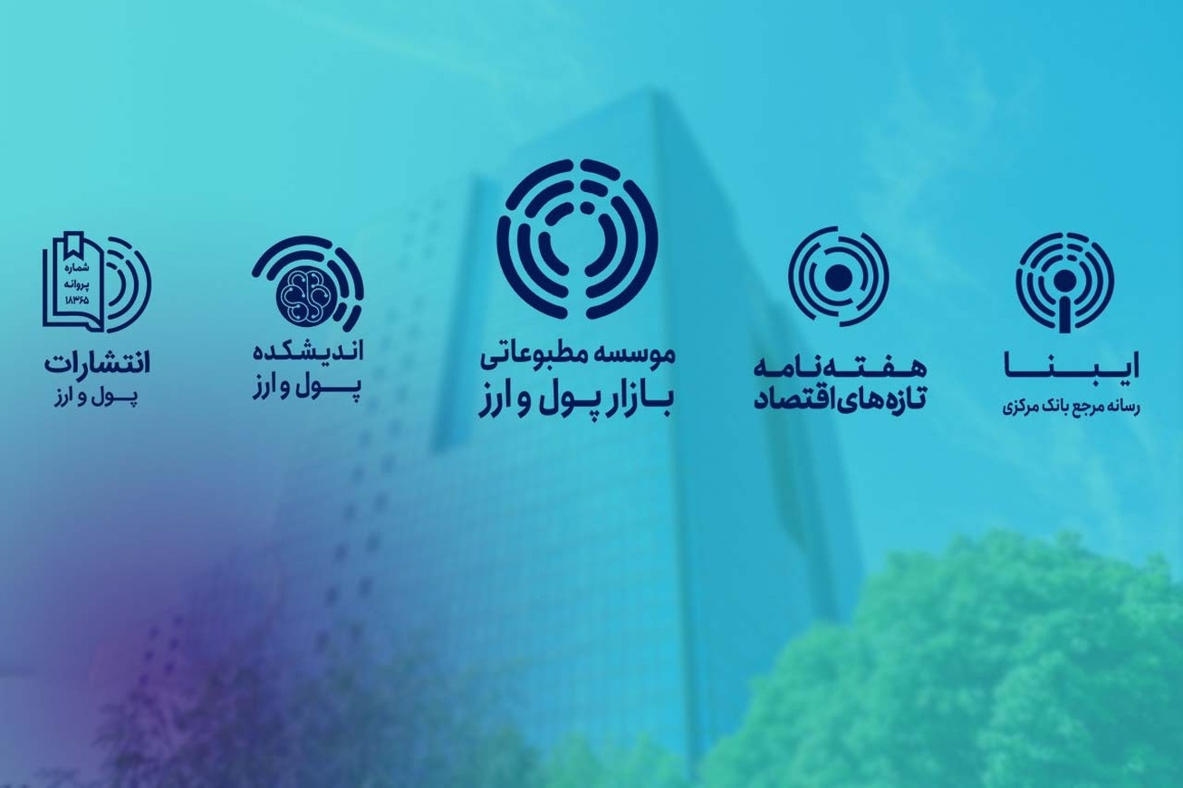 سمینار آموزشی بانکداری آزاد برگزار می&zwnj;شود