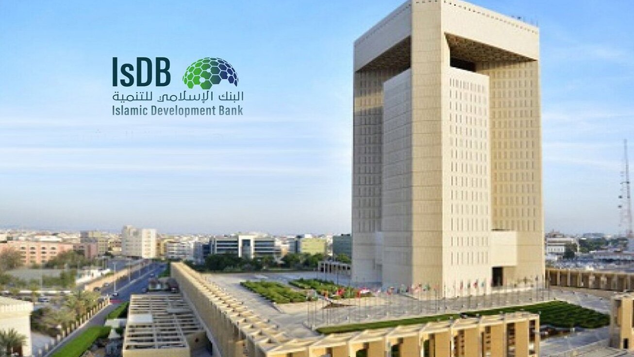 فراخوان ارسال راه حل&zwnj;های نوآورانه برای بانک توسعه اسلامی