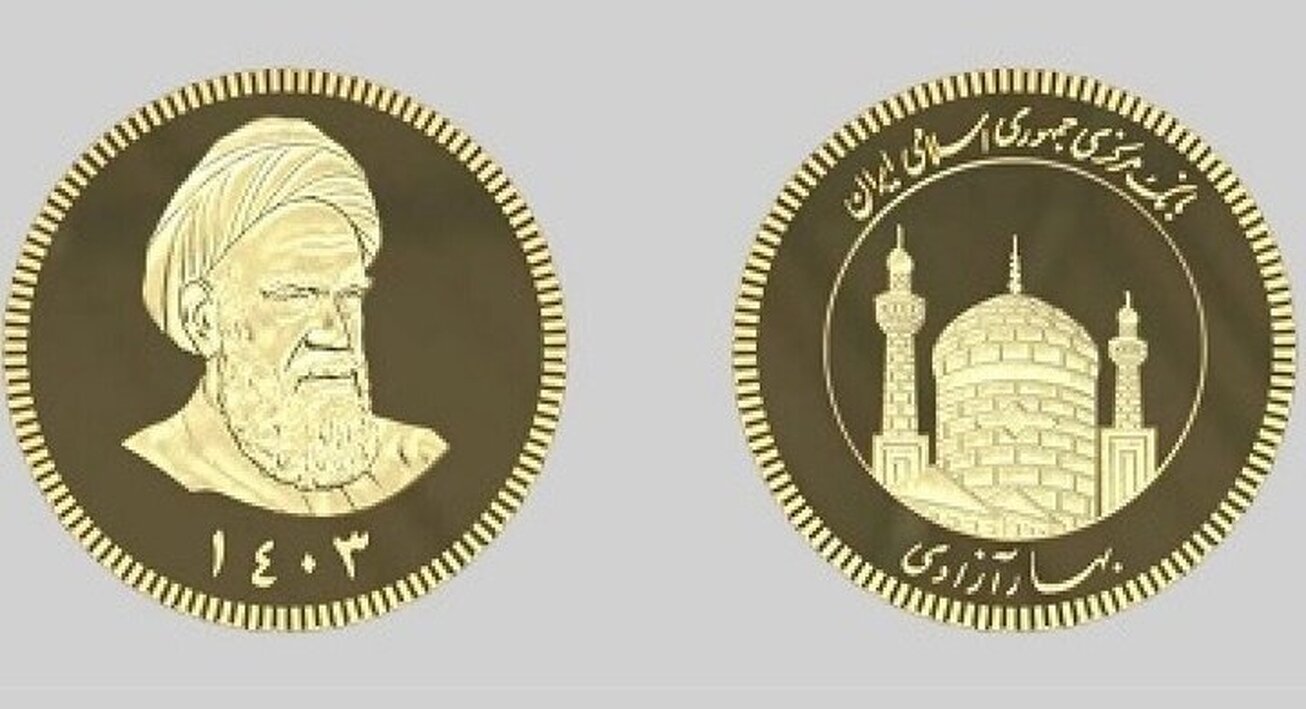 تشریح جزییات عرضه سکه جدید ضرب ۱۴۰۳