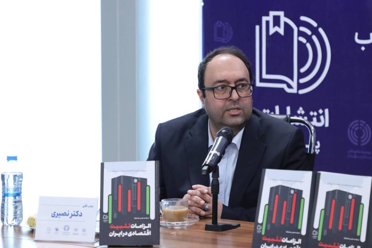 مهمترین علت ناترازی نظام بانکی در ایران
