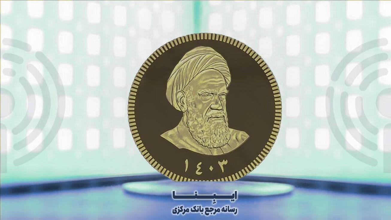 ریزش قیمت&zwnj;ها در بازار طلا و سکه/طلا چند شد؟