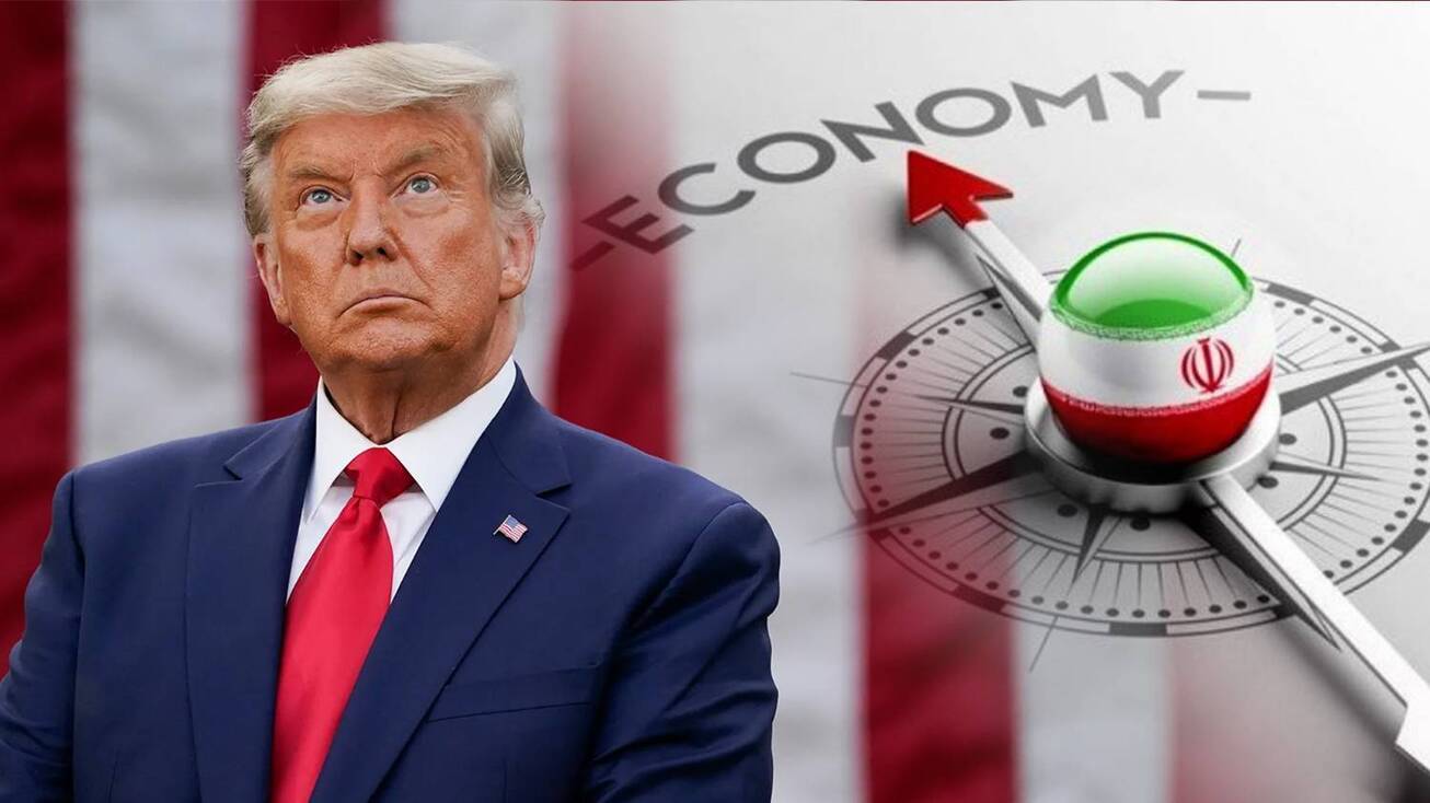 دیدگاه ۱۶ صاحب&zwnj;نظر اقتصادی درباره &laquo;اثر ترامپ بر اقتصاد ایران&raquo;