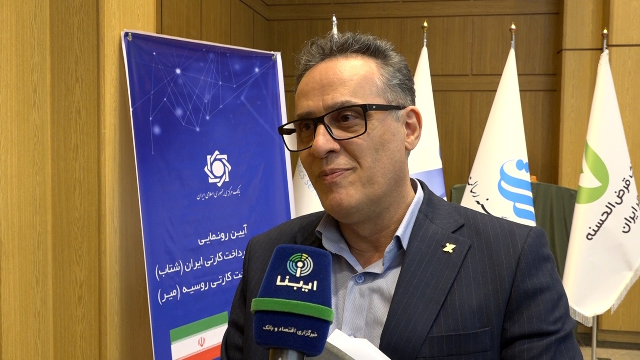 اتصال شبکه میر و شتاب به گردشگری کمک می&zwnj;کند