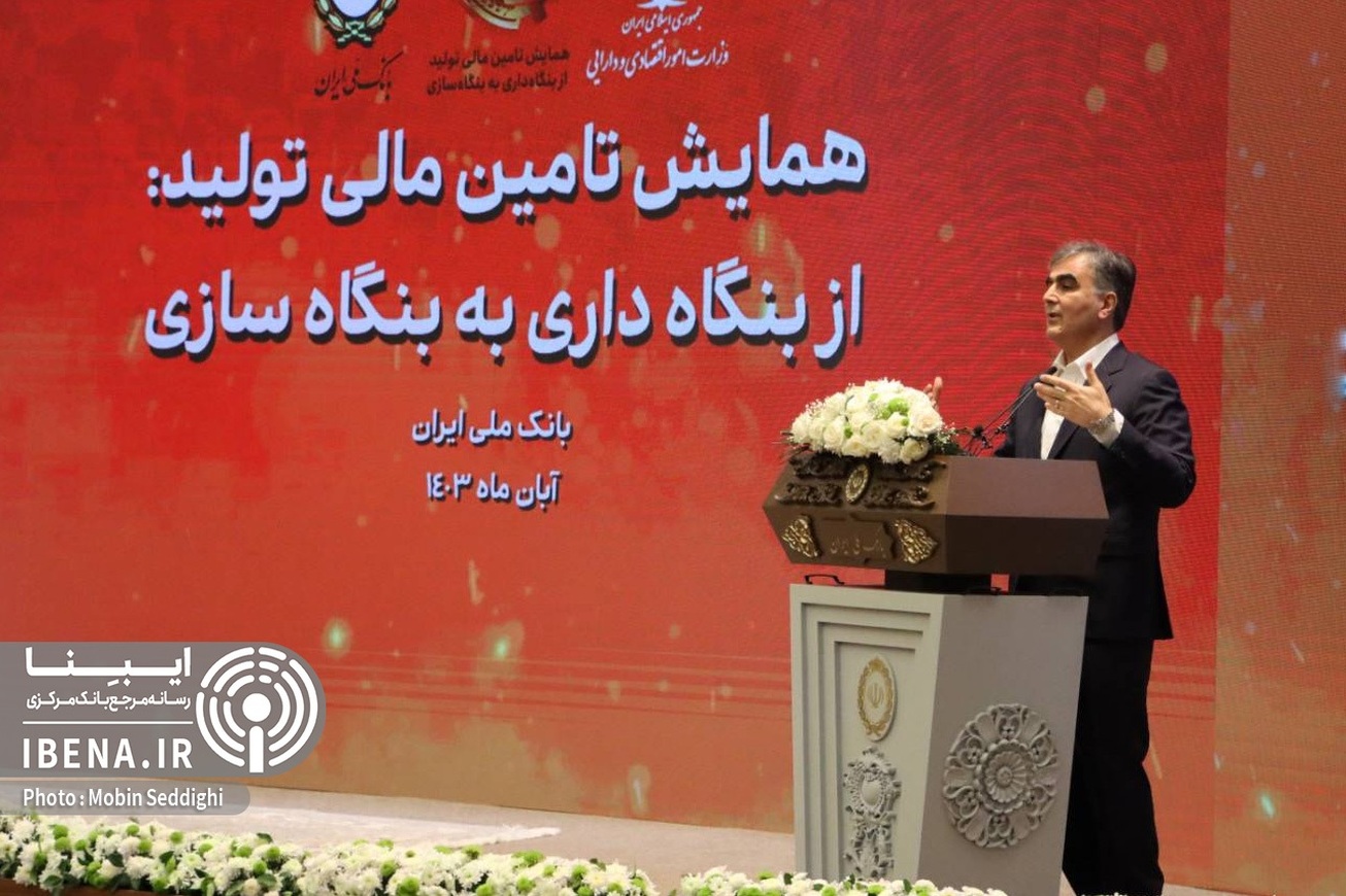 تأمین مالی تنگنای اصلی رسیدن به رشد اقتصادی پایدار