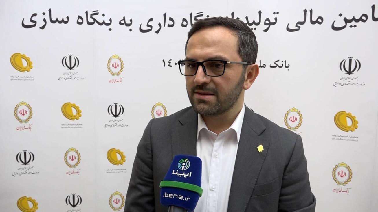 نقش کلیدی بانک&zwnj;ها در تامین مالی تولید