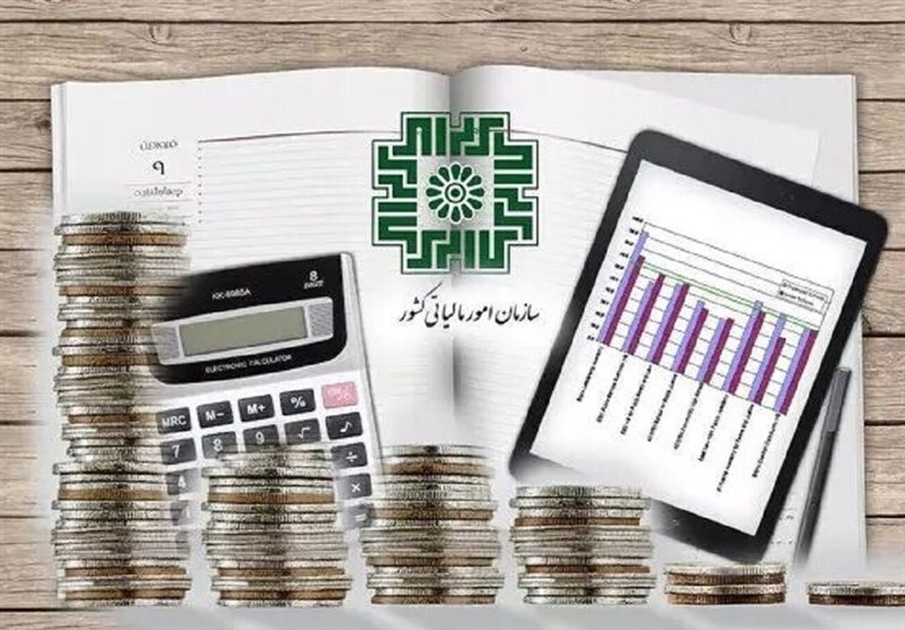مالیات بر ارزش افزوده مبنای مالیات عملکرد نمی&zwnj;شود