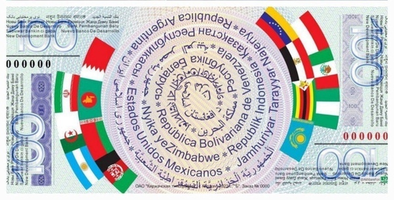 چشم&zwnj;انداز پول بریکس و تاثیر آن بر جایگاه دلار