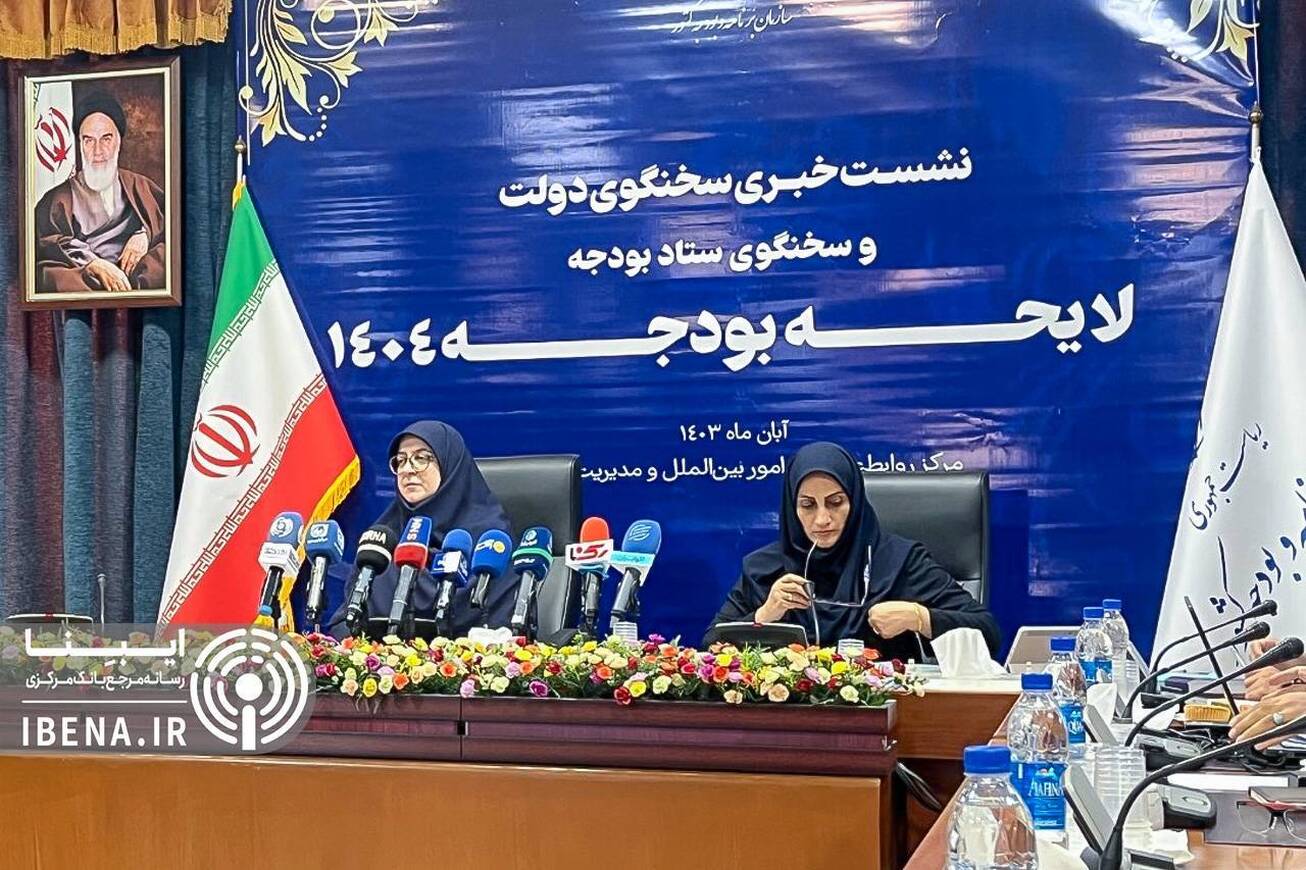 بودجه ۱۴۰۴ باید با سیاست&zwnj;های پولی بانک مرکزی هماهنگ باشد