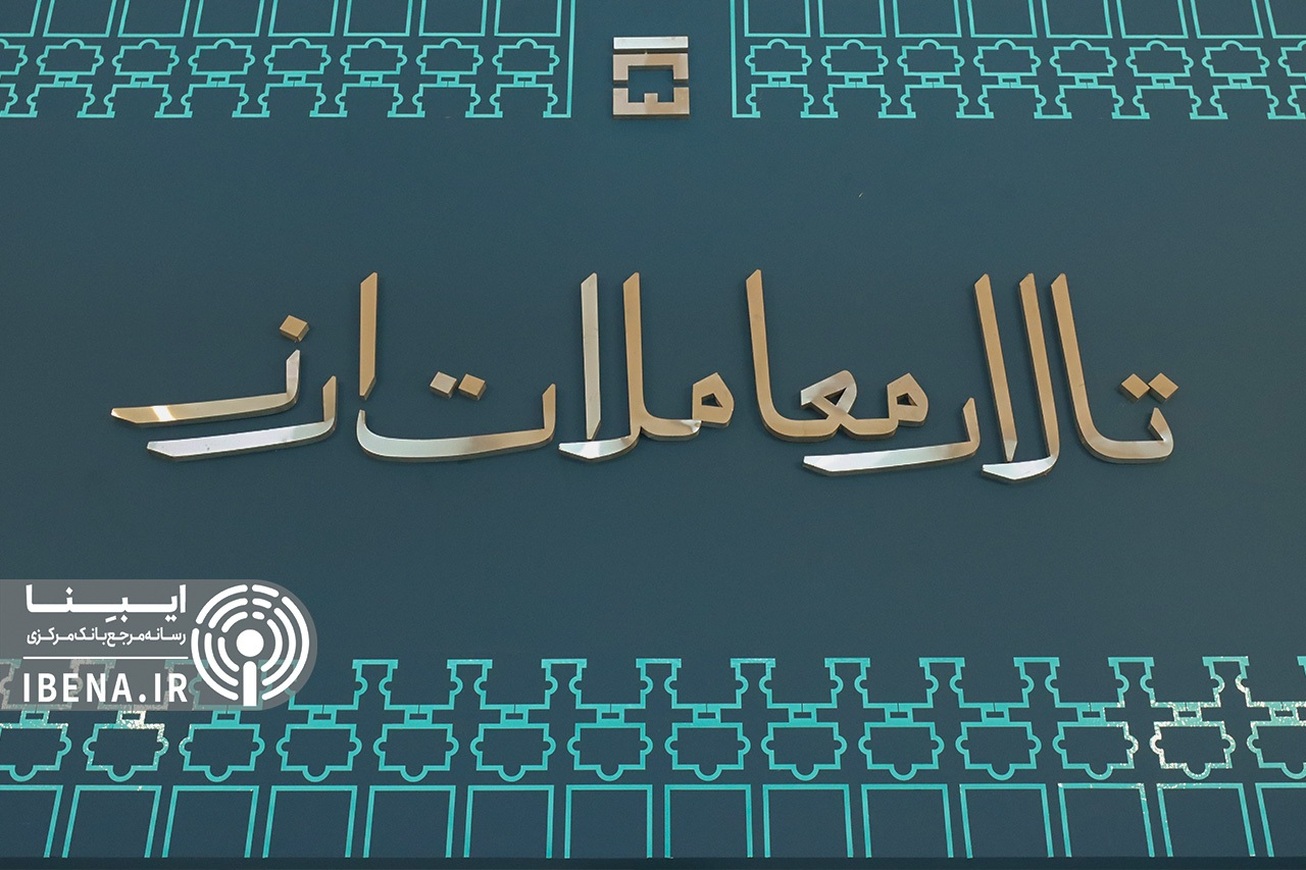 کاهش نوسانات ارزی با راه&zwnj;اندازی &laquo;بازار ارز تجاری&raquo;/ تنظیم&zwnj;گری بانک مرکزی تقویت می&zwnj;شود