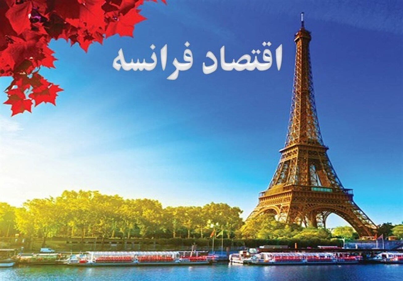 بانک فرانسوی ۳۶ درصد از کارکنان خود را اخراج می&zwnj;کند