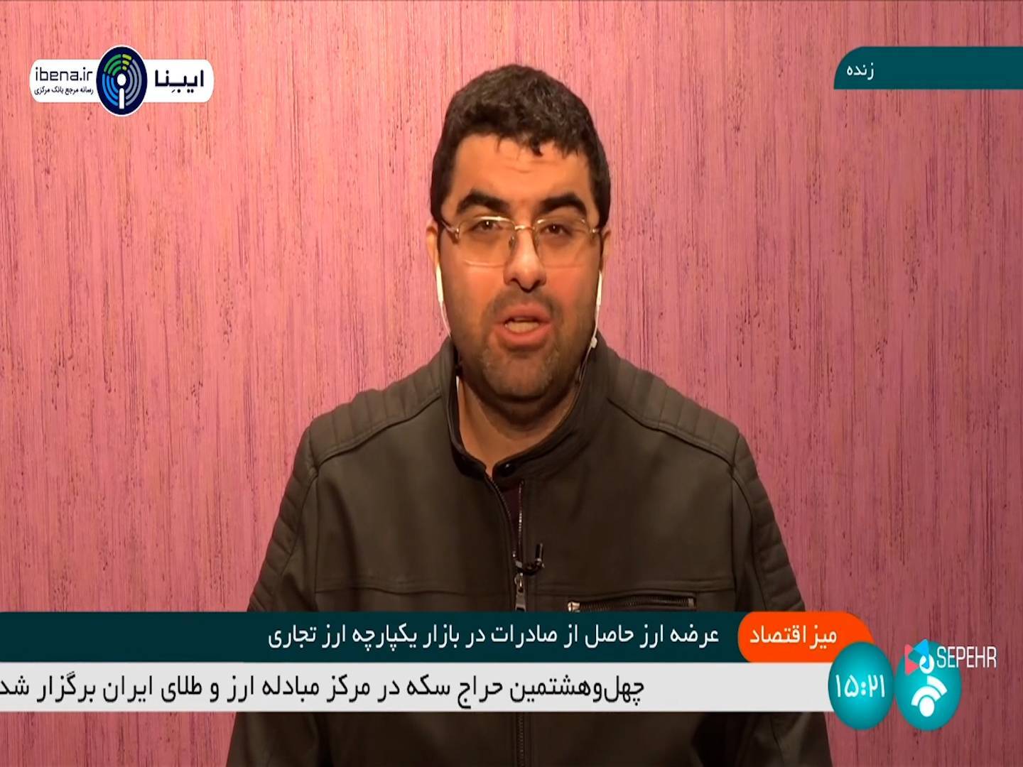 مرکز مبادله ایران هیج دخالتی در بازار ارز تجاری نمی‌کند/ فروش ۵۹۰ هزار سکه در ۴۷ حراج/صادرکننده محدودیتی در تعیین نرخ ارز خود ندارد