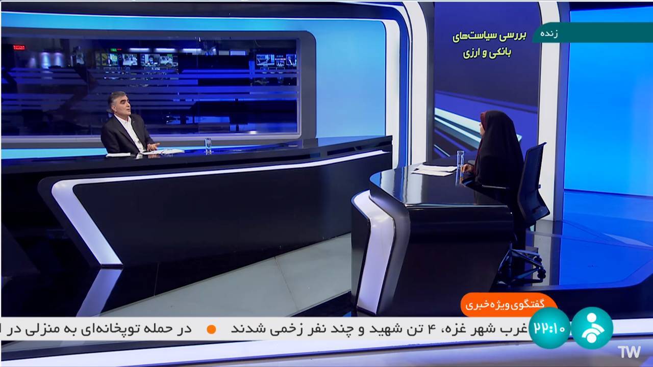 نرخ و میزان ارز کالاهای اساسی و دارو تغییر نکرده است/ بانک مرکزی ایران پنجمین خریدار طلا در جهان
