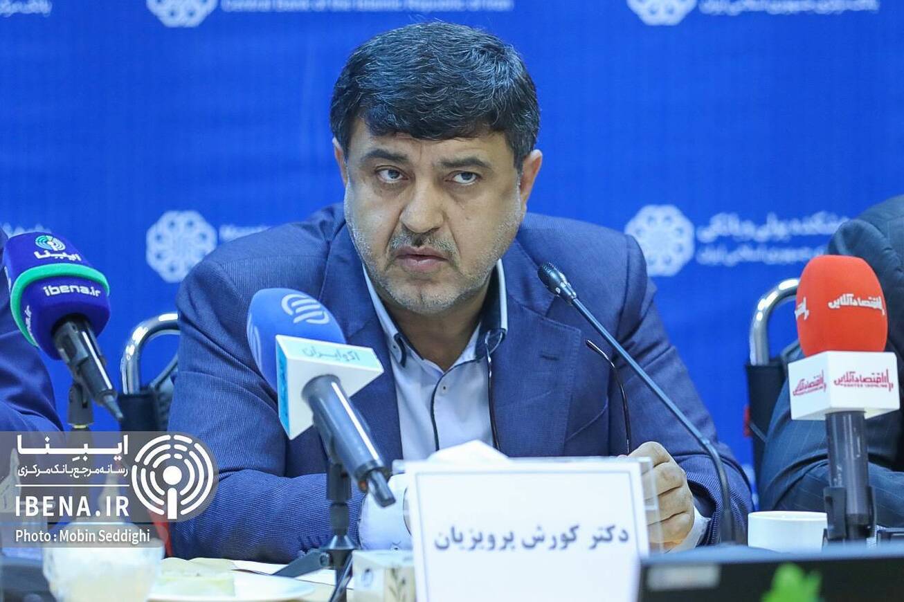 یازدهمین همایش بانکداری نوین و نظام&zwnj;های پرداخت، فردا برگزار می&zwnj;شود