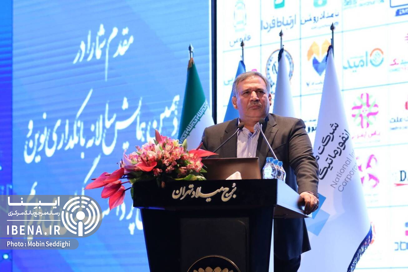 بانک مرکزی باید به نظام رمزارز&zwnj;ها ورود کند/ کریپتوکارنسی&zwnj;ها قاعده&zwnj;گذاری نشود؛ فرصت&zwnj;ها به تهدید تبدیل خواهد شد