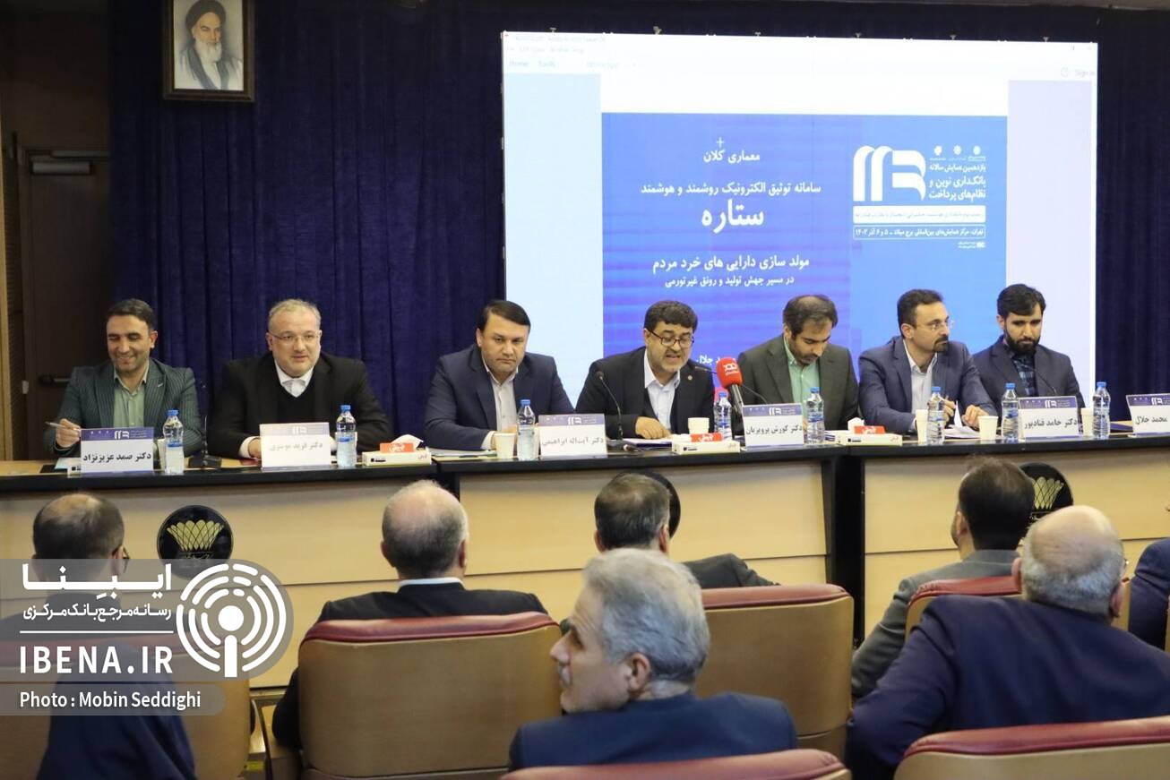 بانک&zwnj;ها مهمترین منبع اعطای تسهیلات خُرد/ ایجاد سامانه ستاره برای دریافت وام اتفاق خوبی است