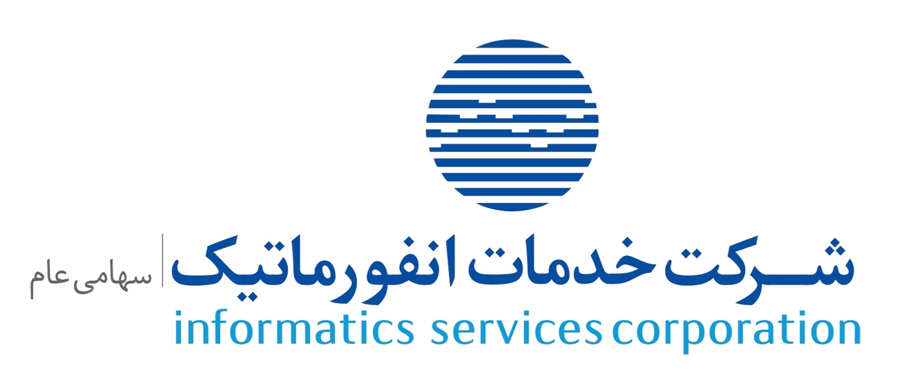 شرکت خدمات انفورماتیک با سامانه "ACUMER" برگزیده همایش بانکداری نوین شد