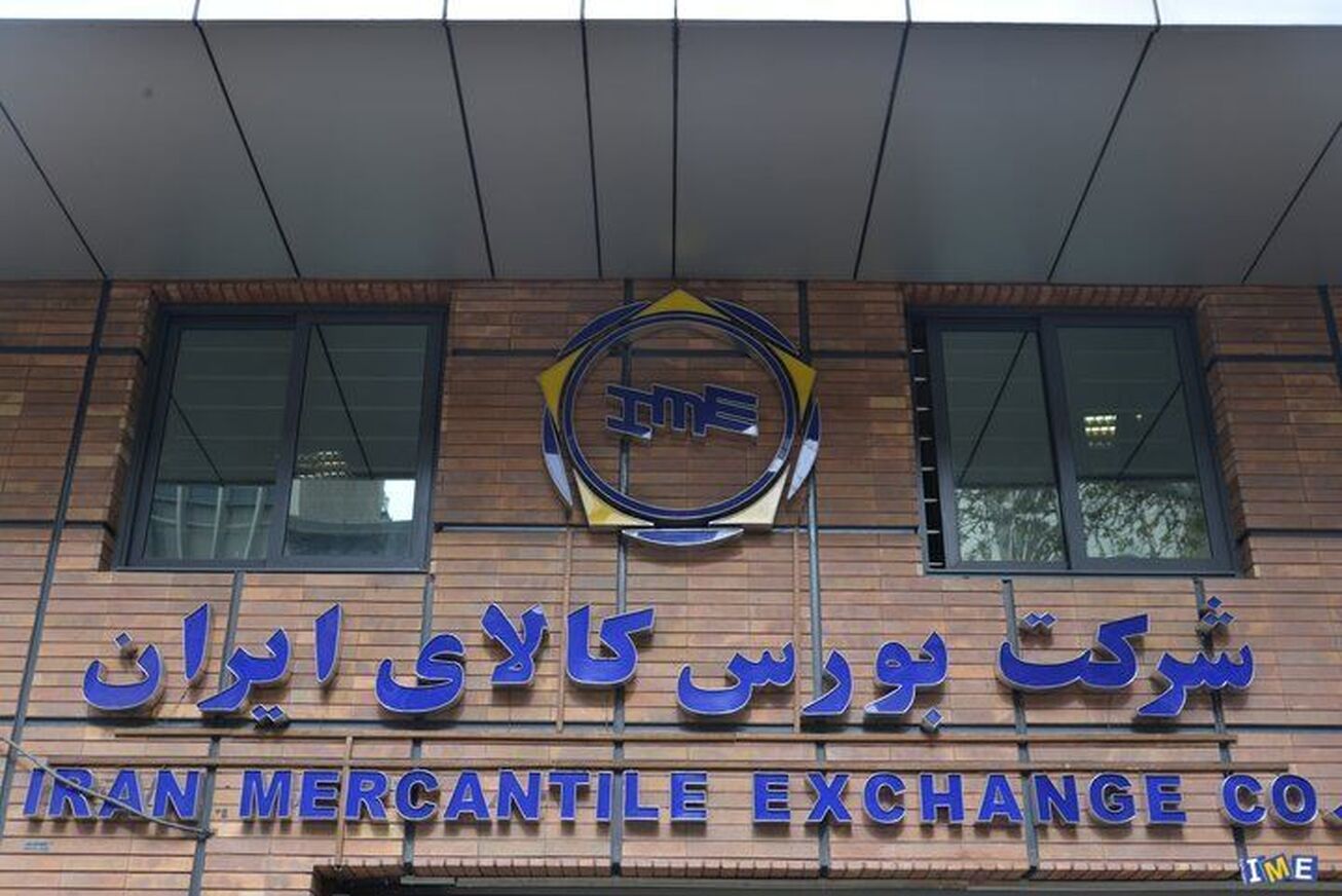 ساعت معاملات صندوق&zwnj;های طلای بورس کالا تغییر کرد