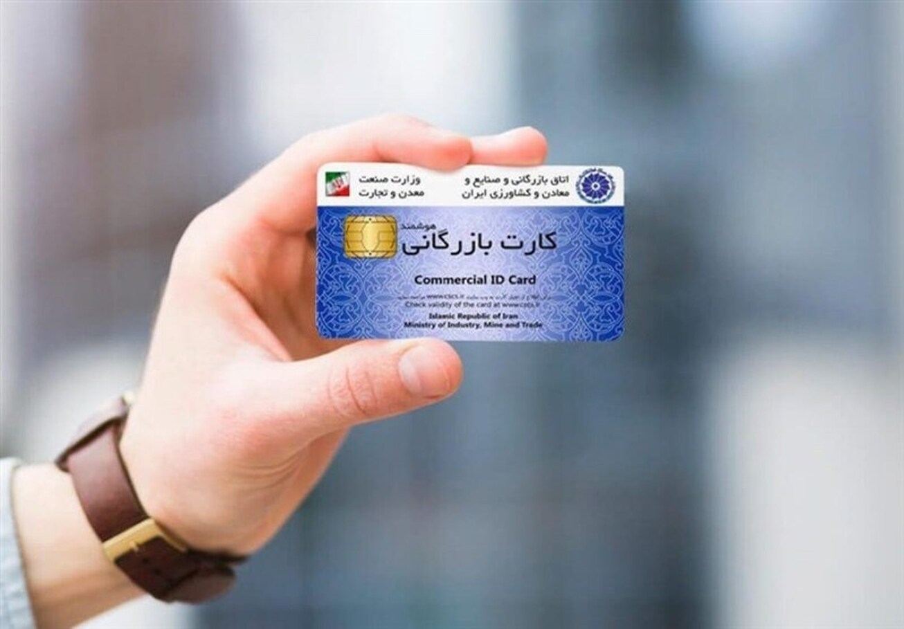 واردات بدون انتقال ارز برای همه کالا&zwnj;ها آزاد نشده است + سند