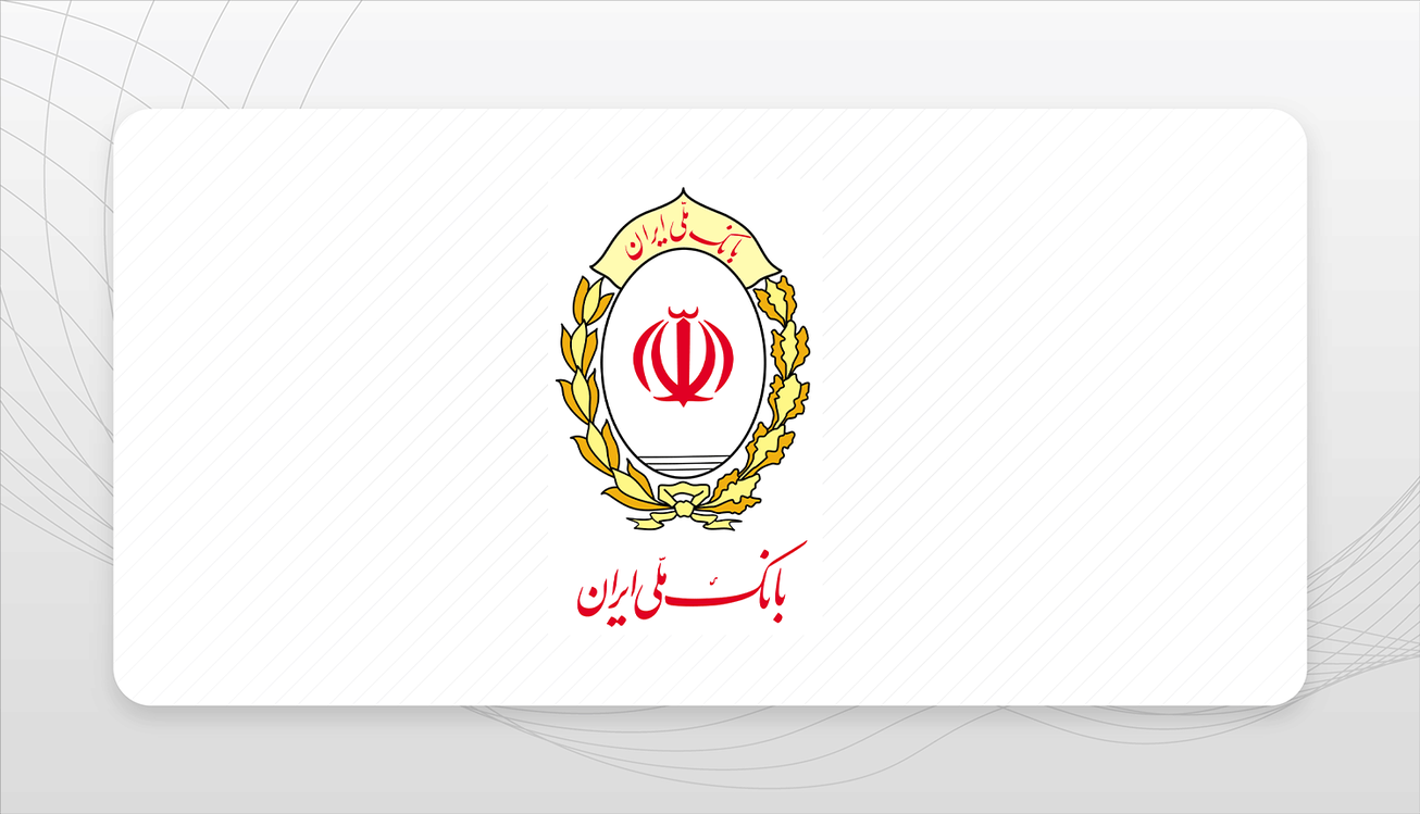 رشد ۳۰۴ درصدی سپرده&zwnj;های قرض الحسنه؛ نشان اعتماد مردم به بانک ملی ایران/ تثبیت جایگاه نخست در شبکه بانکی کشور