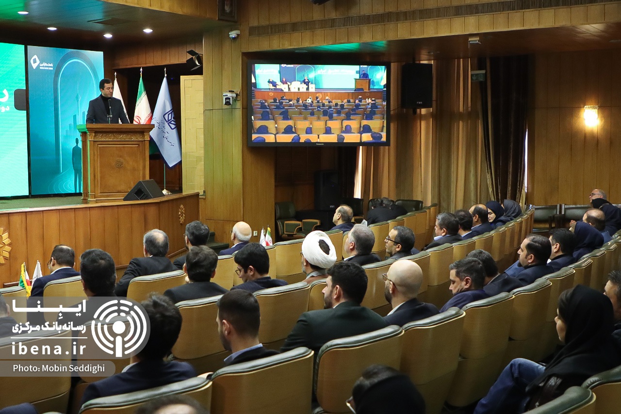 دومین همایش سالانه تطبیق مقررات ایران برگزار شد/ بانک مرکزی، متولی اصلی تطبیق مقررات بانکی دومین همایش سالانه تطبیق مقررات ایران برگزار شد/ بانک مرکزی، متولی اصلی تطبیق مقررات بانکی