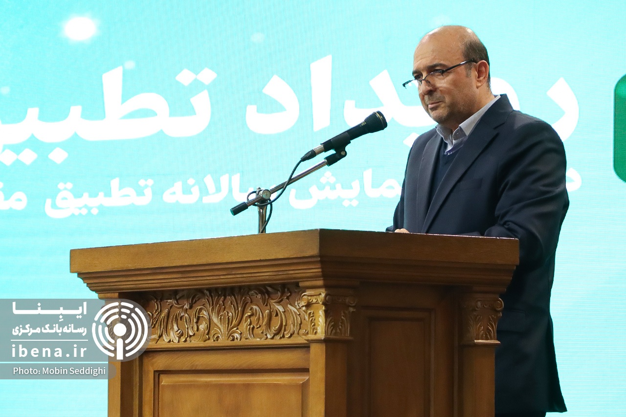 دومین همایش سالانه تطبیق مقررات ایران برگزار شد/ بانک مرکزی، متولی اصلی تطبیق مقررات بانکی دومین همایش سالانه تطبیق مقررات ایران برگزار شد/ بانک مرکزی، متولی اصلی تطبیق مقررات بانکی