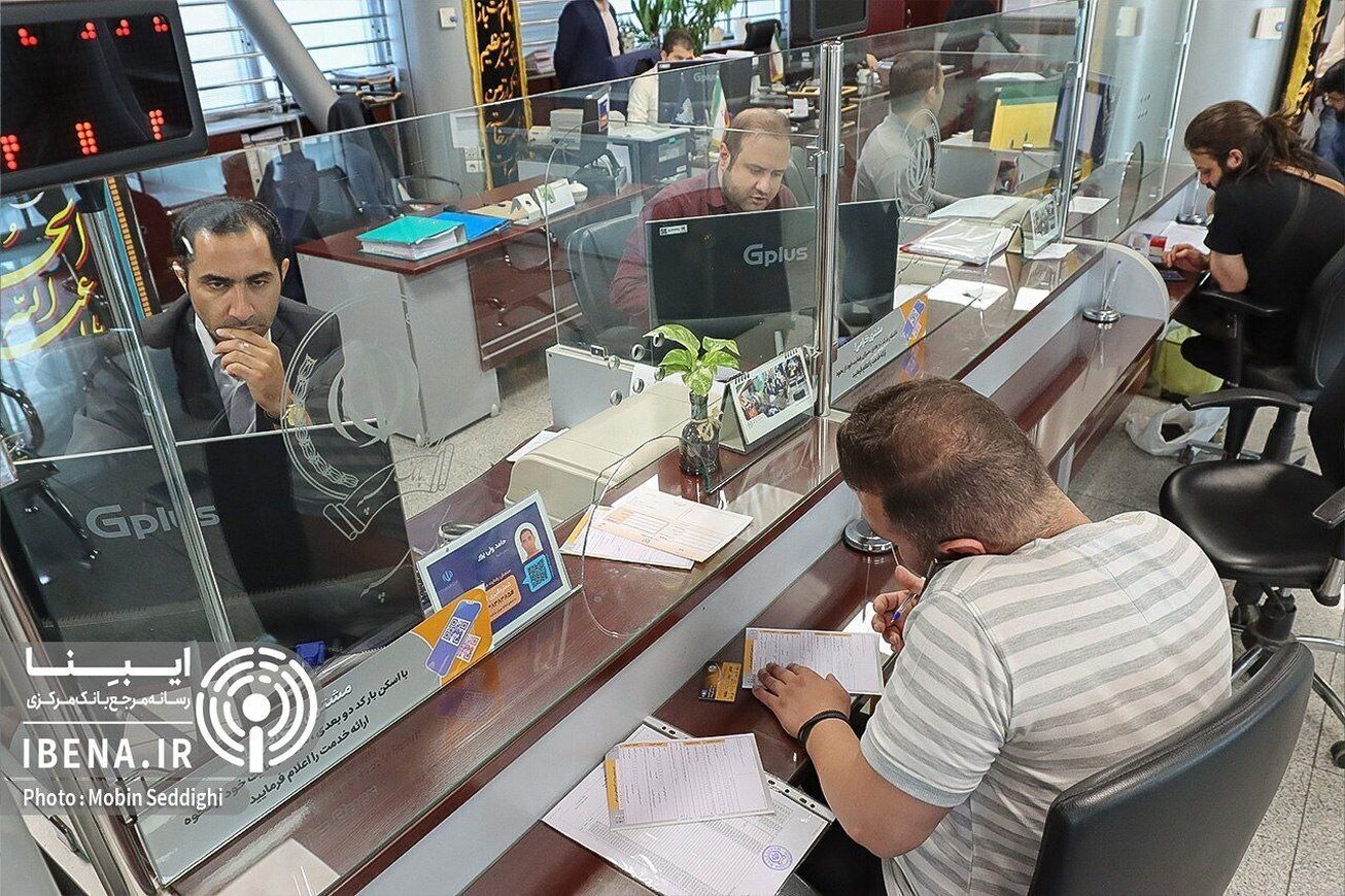 نشانی اینترنتی بانک&zwnj;های کشور