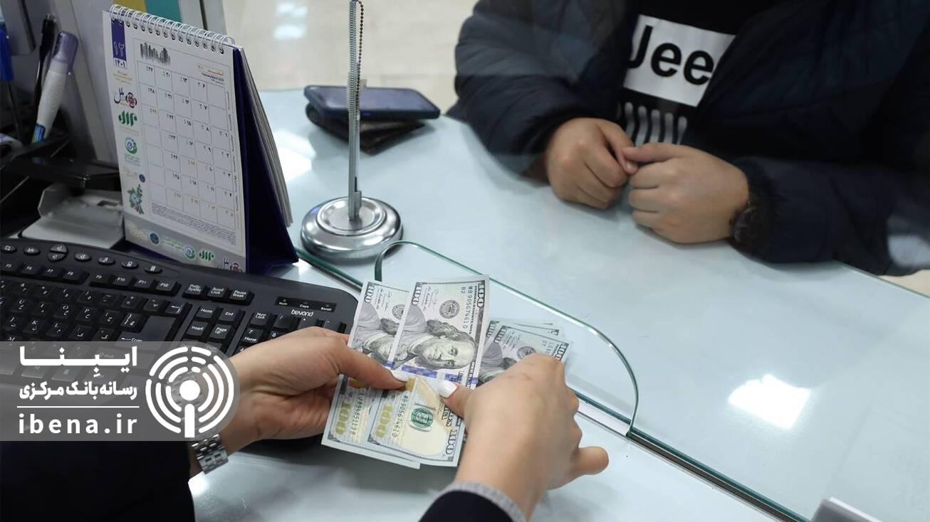 مقررات جدید ارزی بانک مرکزی چه مزایایی دارد؟ / گامی مهم برای کم&zwnj;رنگ&zwnj;&zwnj;تر شدن بازار غیررسمی
