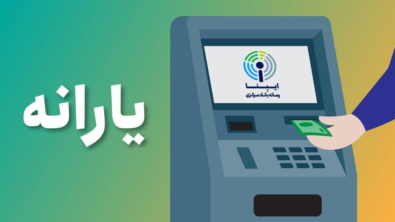 خوشه&zwnj;بندی و گروه&zwnj;بندی جایگزین دهک&zwnj;بندی می&zwnj;شود+جزئیات جدید کالابرگ