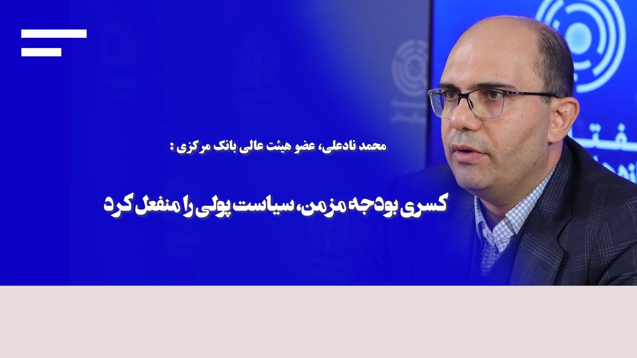 کاهش تقاضای ارز با تشکیل زنجیره تأمین مالی ارزی