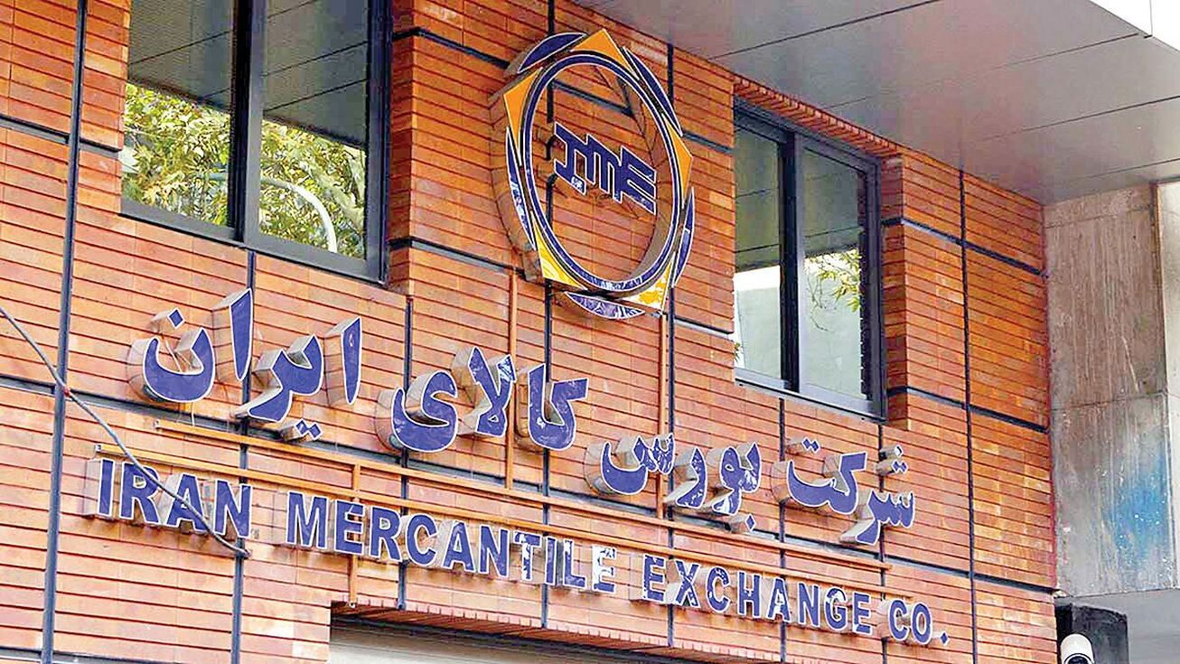 ثبت رشد ۵۴ درصدی در مبادلات ۹ ماهه امسال بورس&zwnj;های کالایی