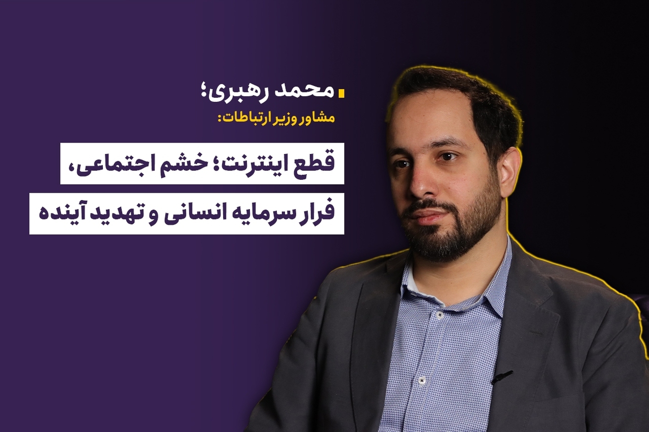 مسئله ما رشد نیست، بقاست!