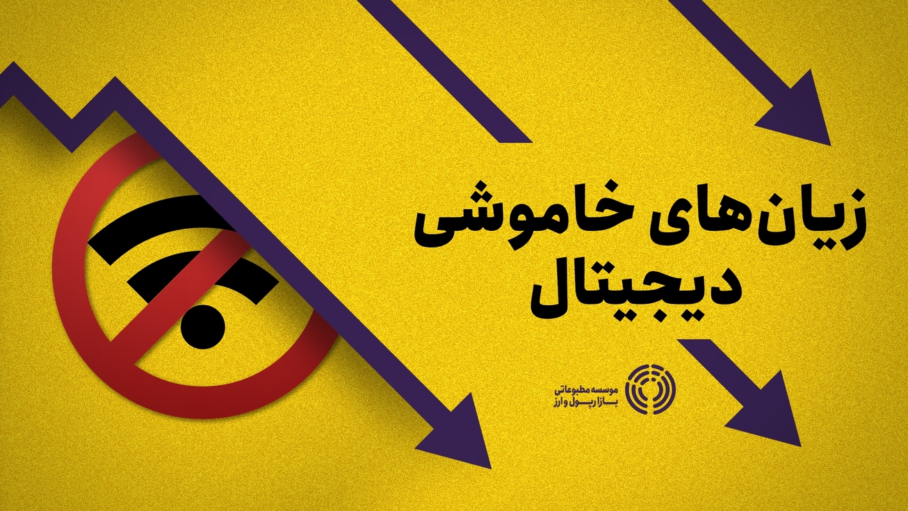 بودجه‌ای واقعی، بدون هزینه‌های اضافی